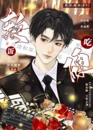 我炒CP翻车后